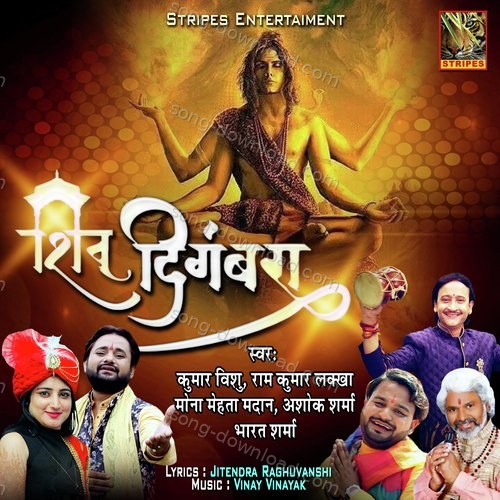 Dum Tu Lagale Aaja Ashok Sharma MP3 Download